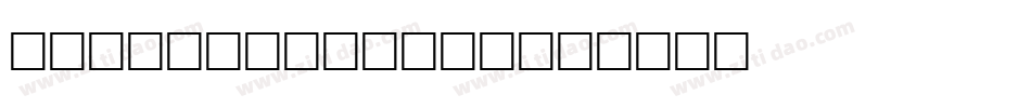 BAYLE Regular字体转换